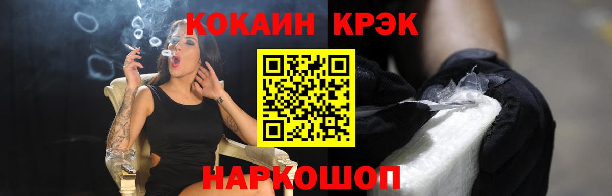 Cocaine 98% Баксан