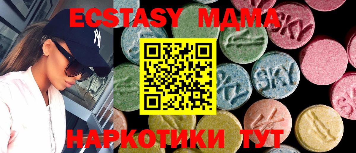 Экстази Philipp Plein  ЭКСТАЗИ  Экстази Philipp Plein  Баксан  Вход с VPN 