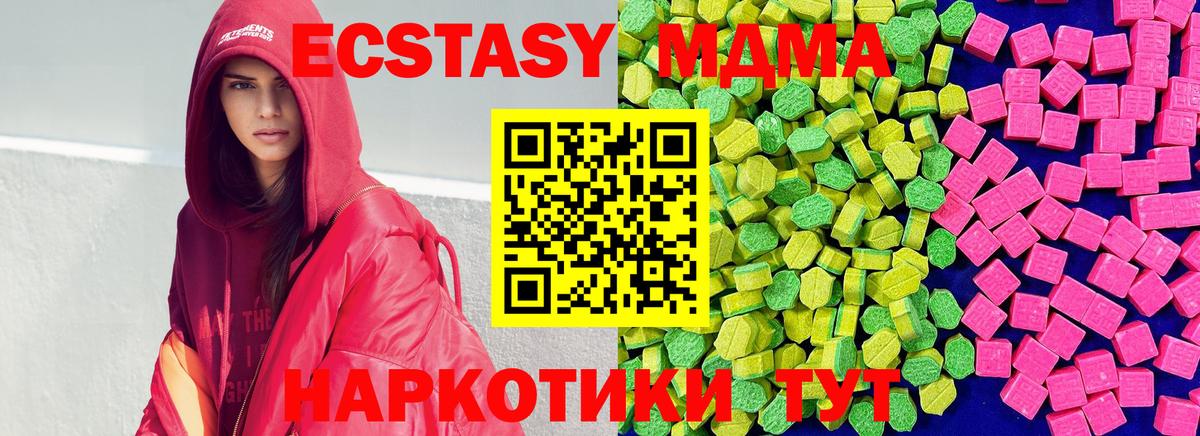 ЭКСТАЗИ TESLA Баксан