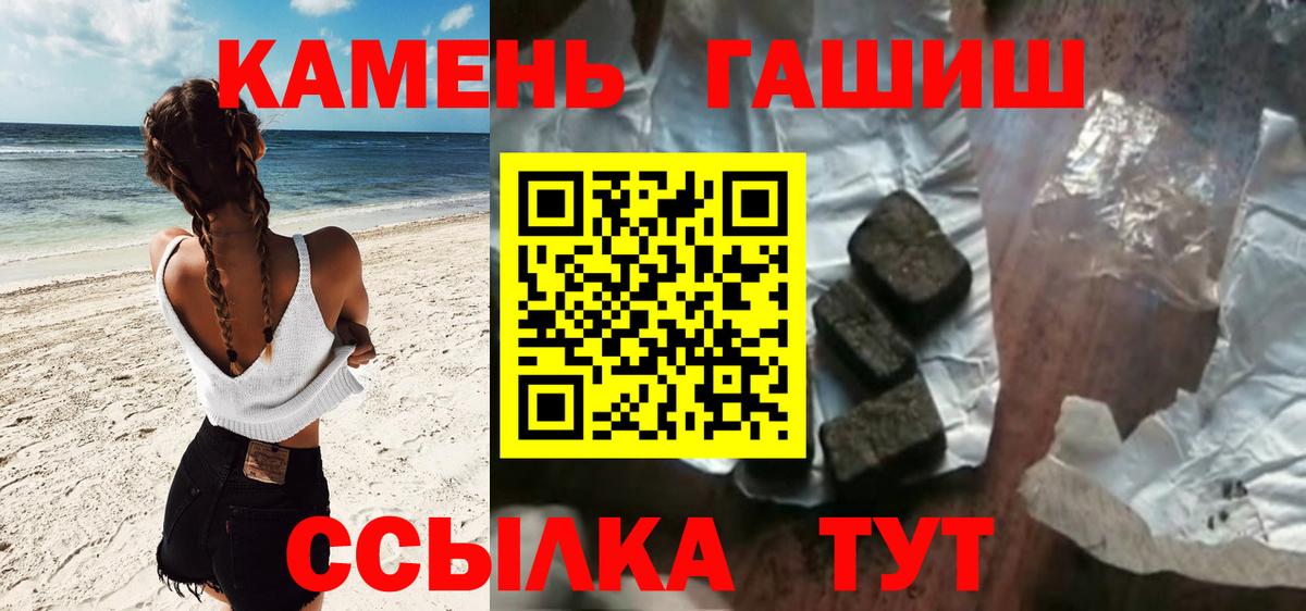 Гашиш Premium Баксан