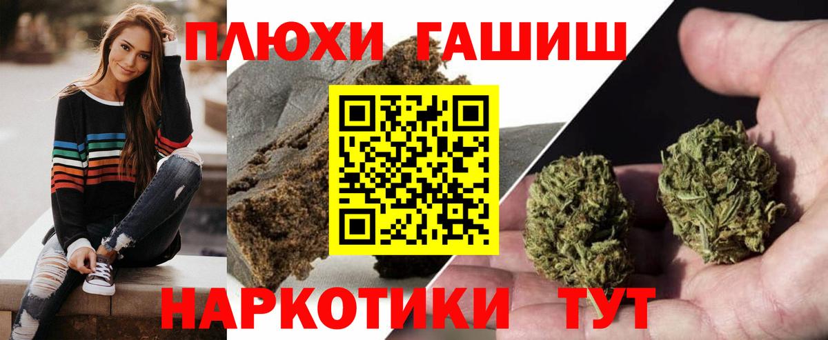 Гашиш гарик  ГАШИШ гашик  Баксан  Вход с VPN 