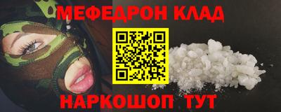 прущая мука Анапа