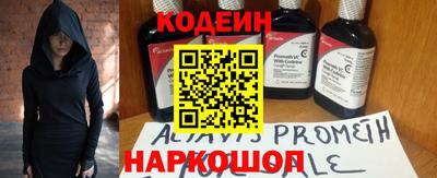 прущая мука Анапа