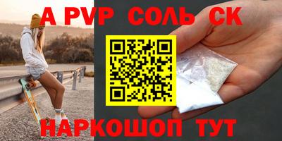 прущая мука Анапа
