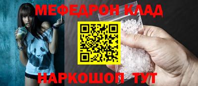 прущая мука Анапа