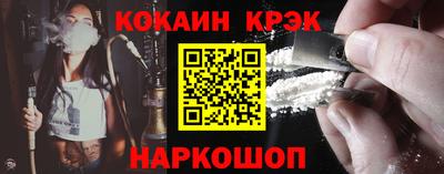 соль курить ск Ангарск