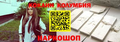 прущая мука Анапа