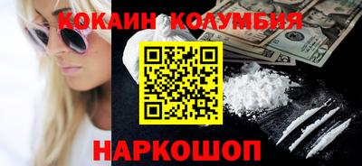 прущая мука Анапа