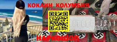 соль курить ск Ангарск