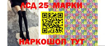 соль курить ск Ангарск