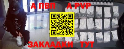 соль курить ск Ангарск