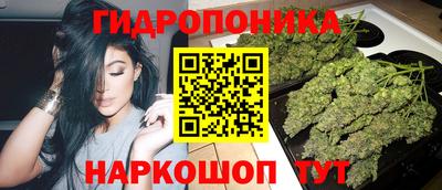 прущая мука Анапа