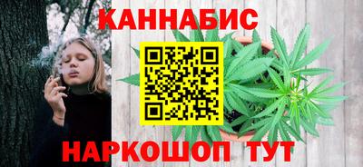 мяу мяу кристалл Анжеро-Судженск