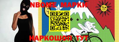 прущая мука Анапа