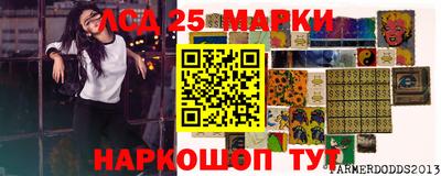мяу мяу кристалл Анжеро-Судженск