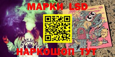 мяу мяу кристалл Анжеро-Судженск