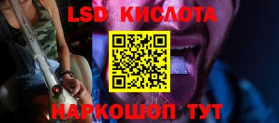 прущая мука Анапа