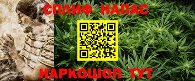 соль курить ск Ангарск