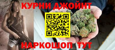 прущая мука Анапа