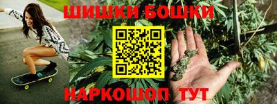 мяу мяу кристалл Анжеро-Судженск