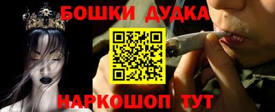 соль курить ск Ангарск