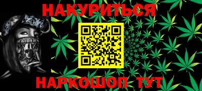 мяу мяу кристалл Анжеро-Судженск
