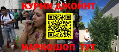 мяу мяу кристалл Анжеро-Судженск