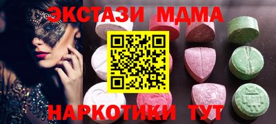 соль курить ск Ангарск