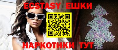 мяу мяу кристалл Анжеро-Судженск