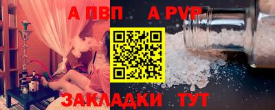 мяу мяу кристалл Анжеро-Судженск