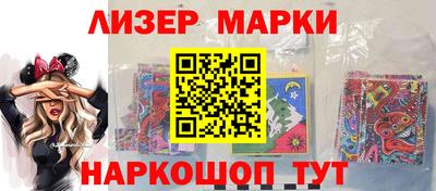 соль курить ск Ангарск