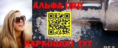 мяу мяу кристалл Анжеро-Судженск