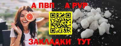 соль курить ск Ангарск