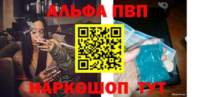 мяу мяу кристалл Анжеро-Судженск