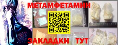 прущая мука Анапа