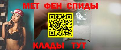 прущая мука Анапа