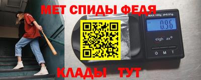 прущая мука Анапа