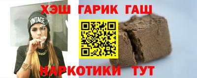 прущая мука Анапа