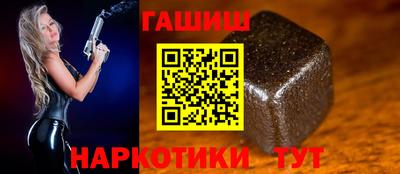 соль курить ск Ангарск