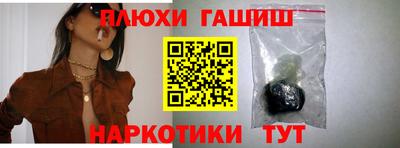 мяу мяу кристалл Анжеро-Судженск