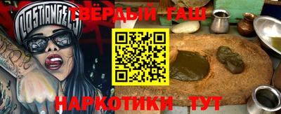 мяу мяу кристалл Анжеро-Судженск