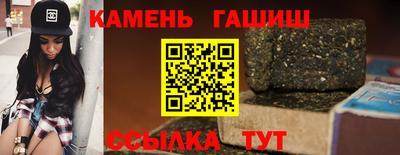 прущая мука Анапа