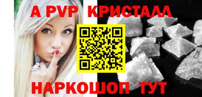 соль курить ск Ангарск