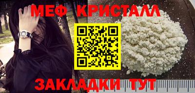 соль курить ск Ангарск