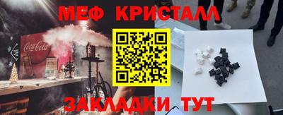соль курить ск Ангарск