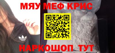 прущая мука Анапа
