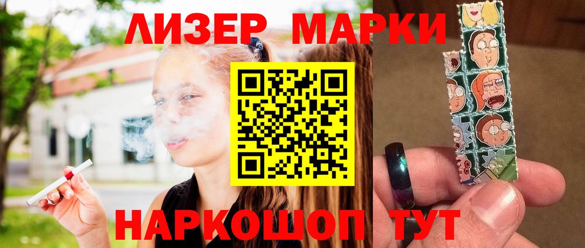 Лсд 25 экстази ecstasy Баксан