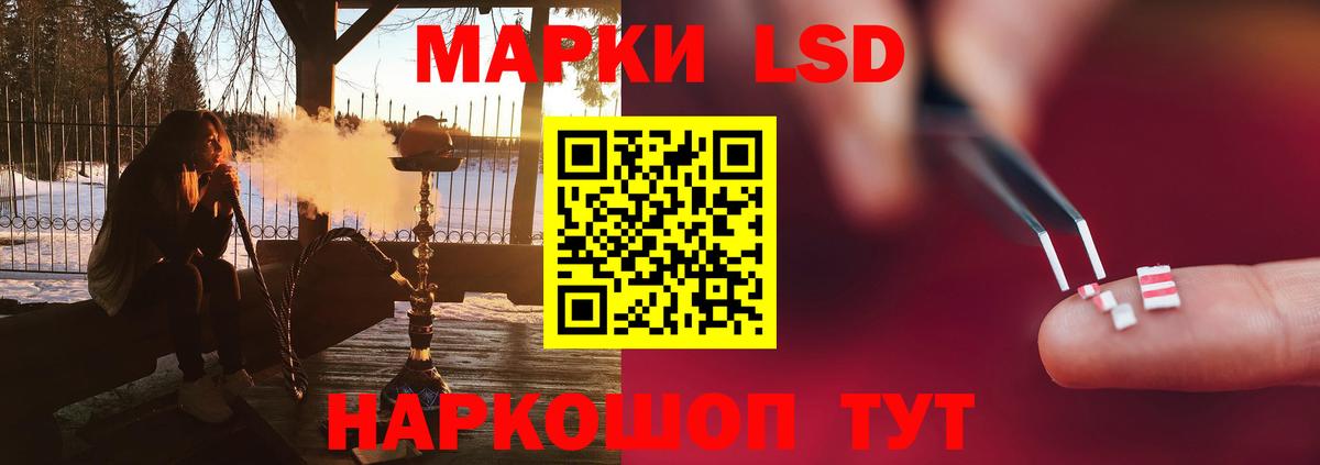 Лсд 25 экстази кислота  MEGA зеркало  Баксан  Лсд 25 экстази кислота  Вход с VPN 