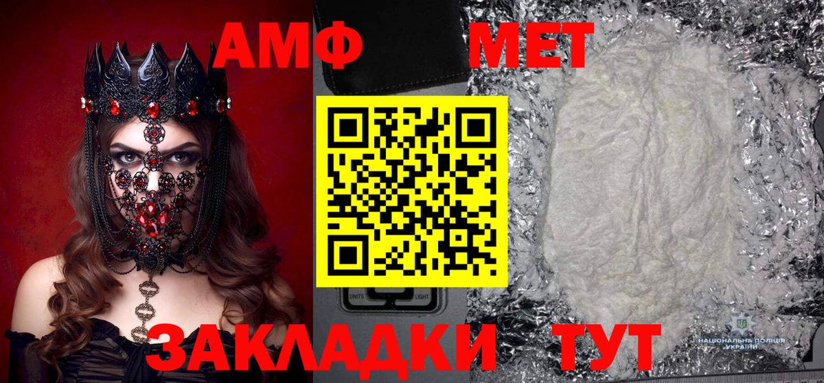 Метамфетамин пудра  Вход с VPN  Баксан 