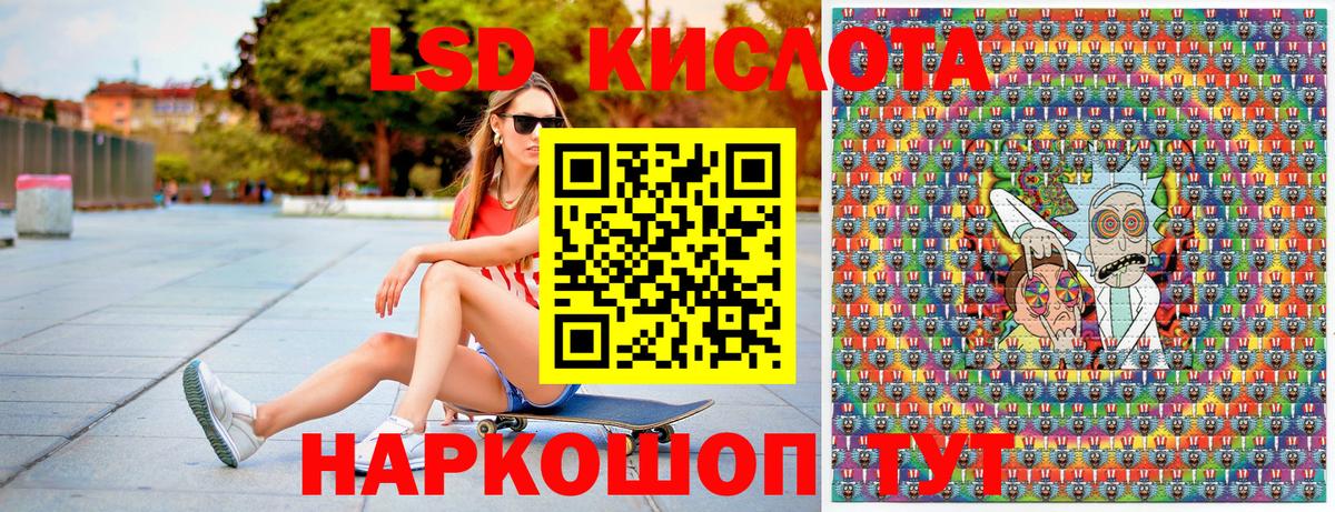 Марки NBOMe 1500мкг  Марки NBOMe 1500мкг  Баксан  Марки 25I-NBOMe  Вход с VPN 
